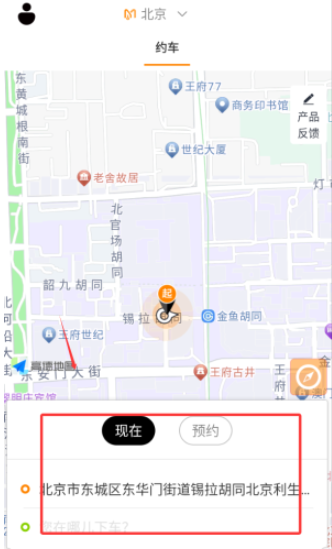 �󿨳��г����˰�׿������