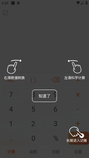 ���׼��������ذ�װ