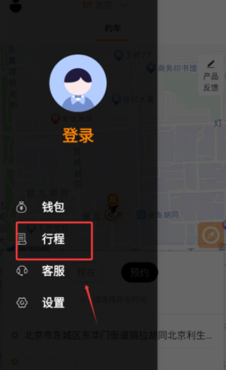 �󿨳��г����˰�׿������