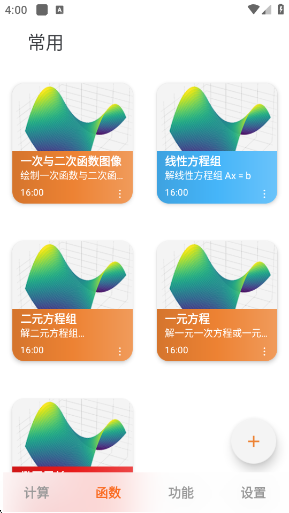 ���׼��������ذ�װ