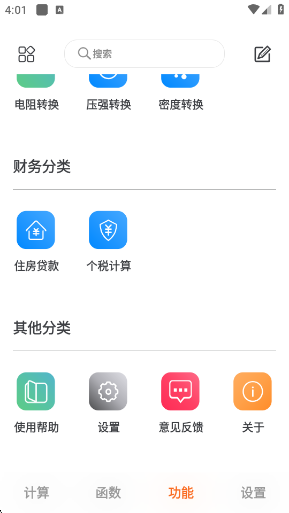 ���׼��������ذ�װ