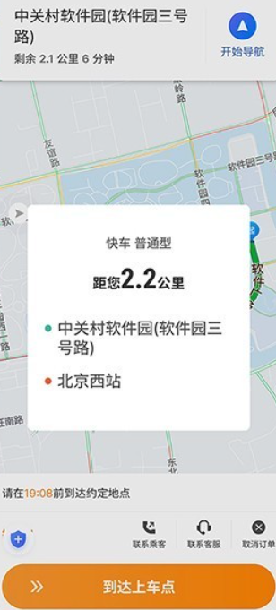 �󿨳��г����˰�׿������