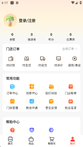 ������app�ٷ�������ذ�װ