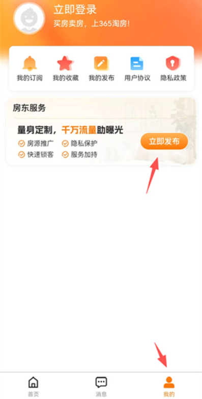 365�Է���app�ֻ�������