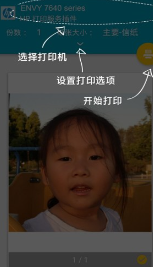 hp print service������°�����