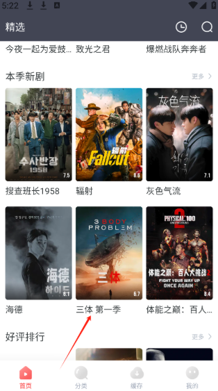 ��ȦȦapp�ٷ�������