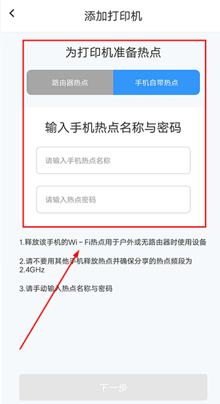 ��Сӡapp���ذ�װ���°�