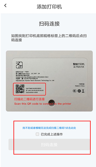 ��Сӡapp���ذ�װ���°�