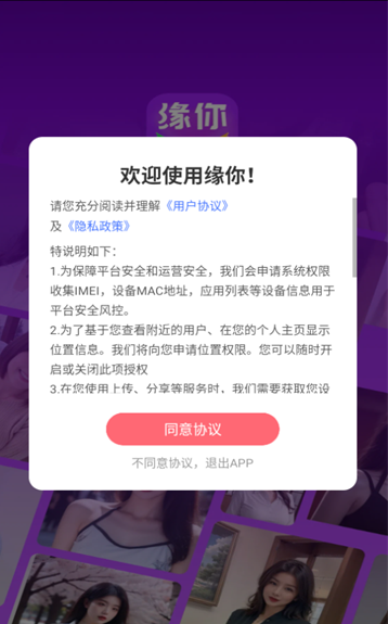 Ե�㽻���������°�����