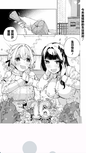 ��������app�ٷ�������