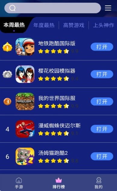 �޵���԰app��Ѱ�����