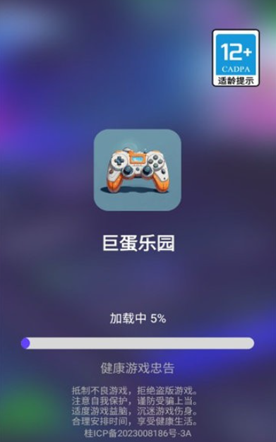 �޵���԰app��Ѱ�����