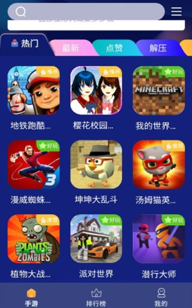 �޵���԰app��Ѱ�����