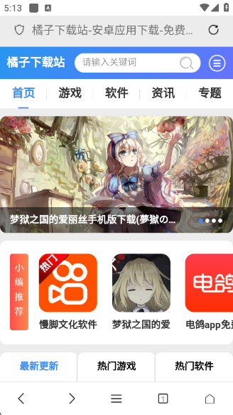 didu�����app�ٷ���