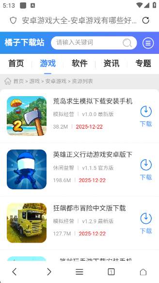 didu�����app�ٷ���