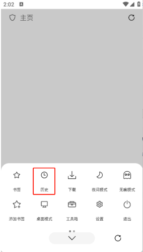 didu�����app�ٷ���