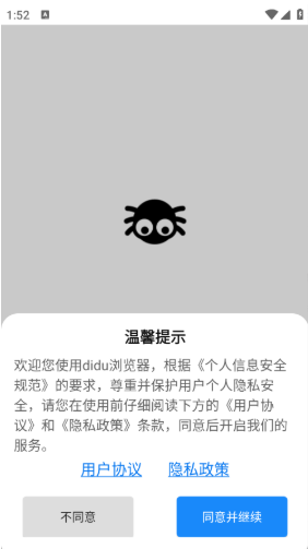 didu�����app�ٷ���