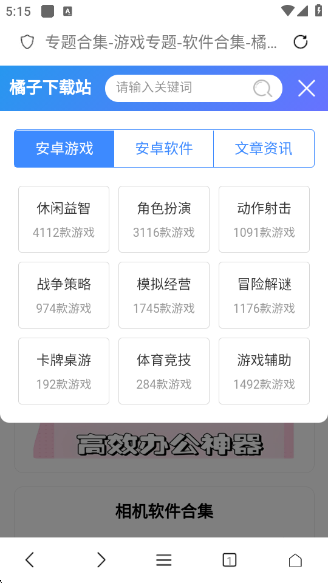 didu�����app�ٷ���