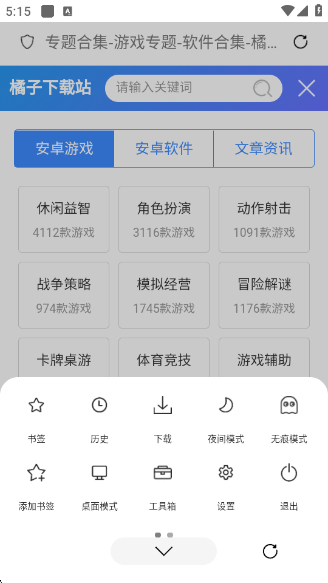 didu�����app�ٷ���