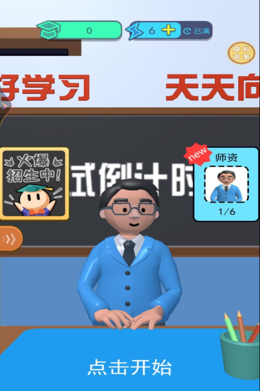 ��ʦģ�������ذ�װ���°�