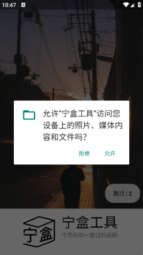 ���й���app���°�����