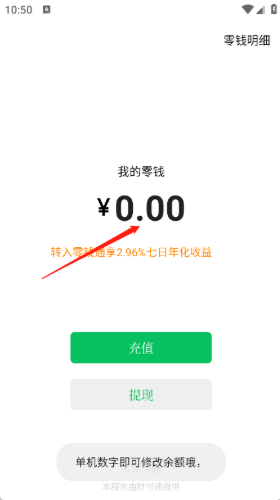 ���й���app���°�����