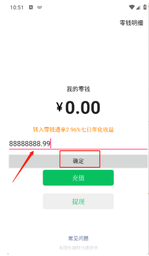 ���й���app���°�����