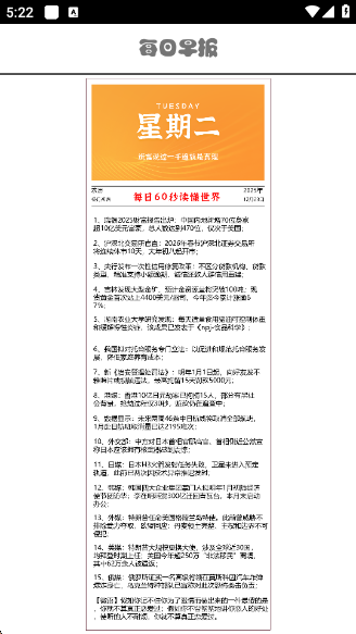 ���й���app���°�����