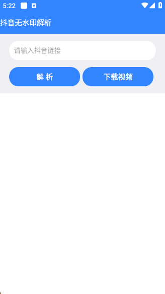 ���й���app���°�����