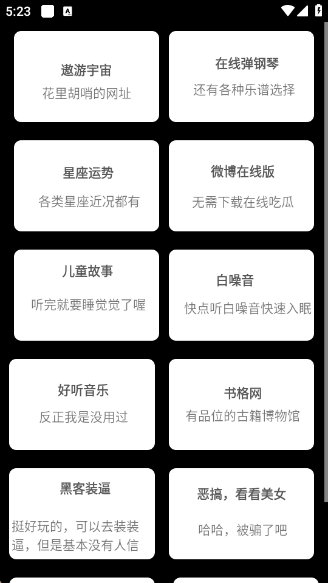 ���й���app���°�����