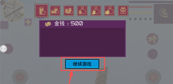 钢铁机甲超级求生无广告下载 钢铁机甲超级求生无广告下载