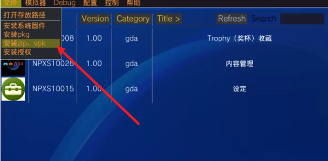 Vita3K ZXapp官方版 Vita3K ZXapp官方版
