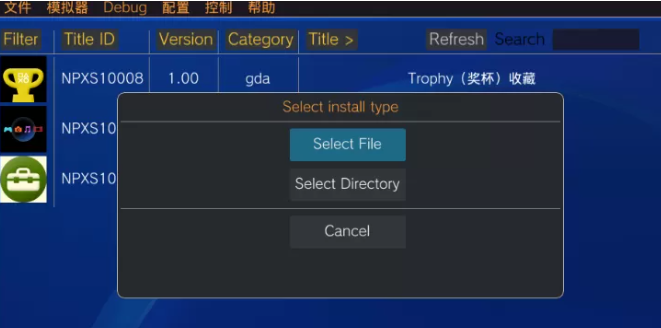 Vita3K ZXapp官方版 Vita3K ZXapp官方版