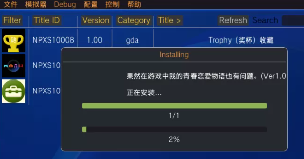 Vita3K ZXapp官方版 Vita3K ZXapp官方版