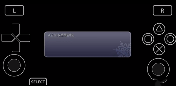 Vita3K ZXapp官方版 Vita3K ZXapp官方版