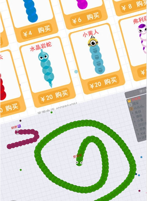 贪吃的蛇蛇最新版 贪吃的蛇蛇最新版