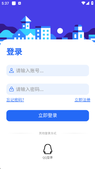 ��������app���°�