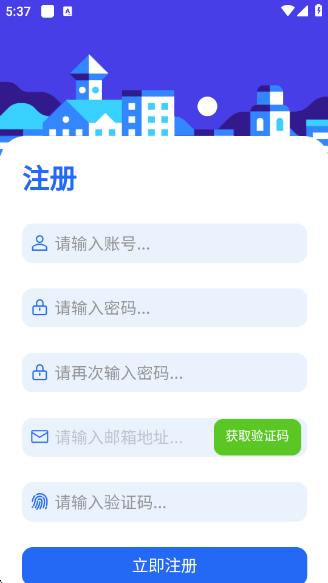 ��������app���°�