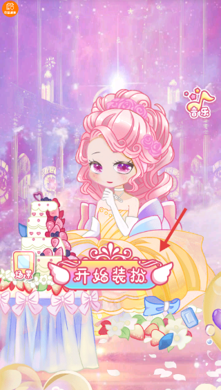 С��Ů���¹���Ϸ���°�����