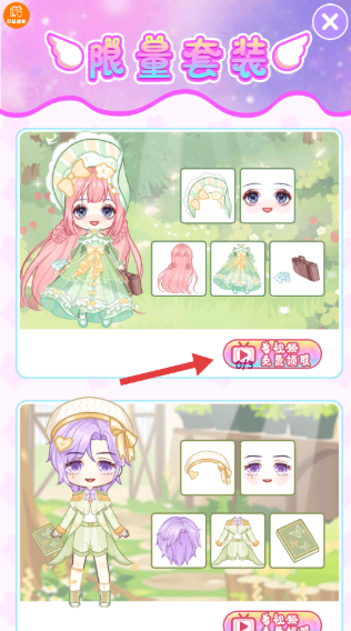 С��Ů���¹���Ϸ���°�����