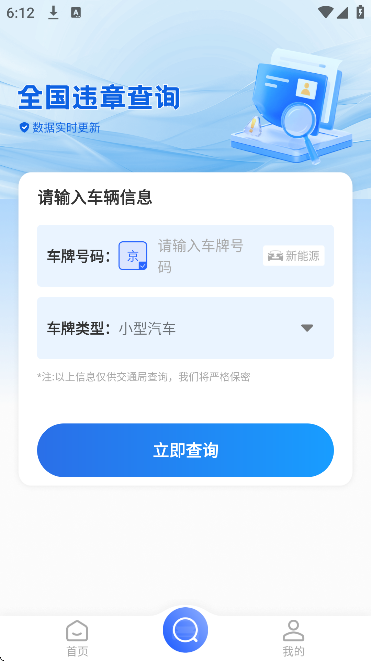 ����Υ�¿��app��׿��