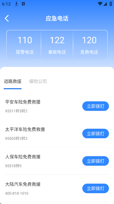 ����Υ�¿��app��׿��