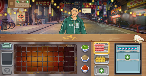 ҹ�д��ŵ����°�����