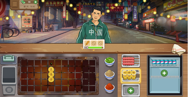 ҹ�д��ŵ����°�����