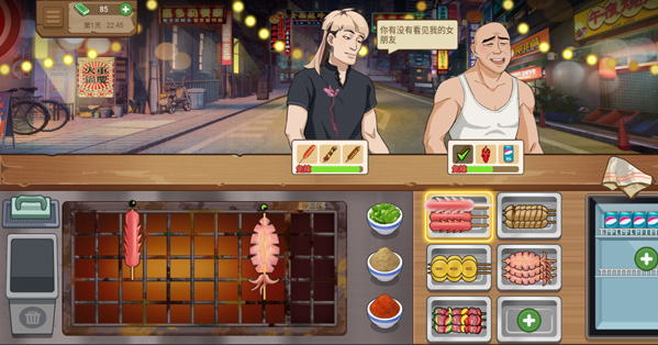 ҹ�д��ŵ����°�����