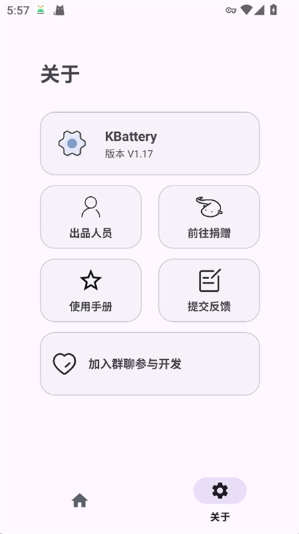 Kbatteryֱ����������