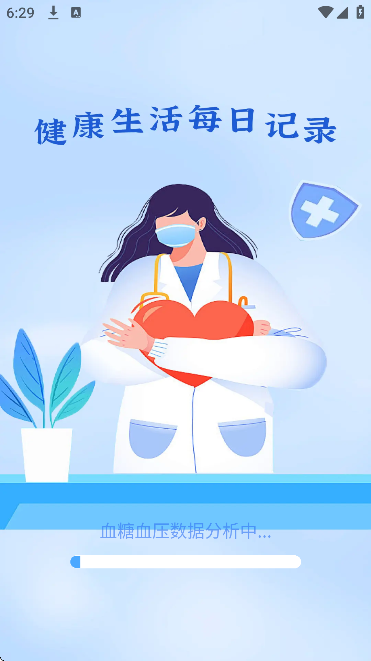 ѪѹѪ�Ǽ��app���ذ�׿��