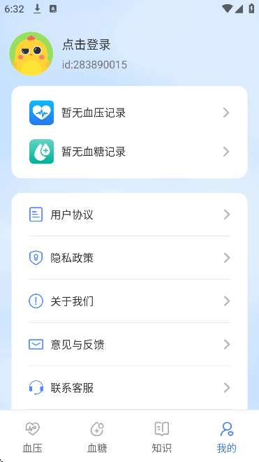 ѪѹѪ�Ǽ��app���ذ�׿��