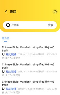 ��������ֻ�������