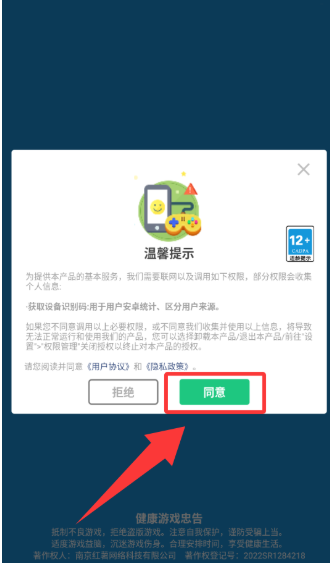 ˫�˴���ս�ֻ�������